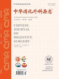 中华消化外科杂志
