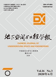 地下空间与工程学报